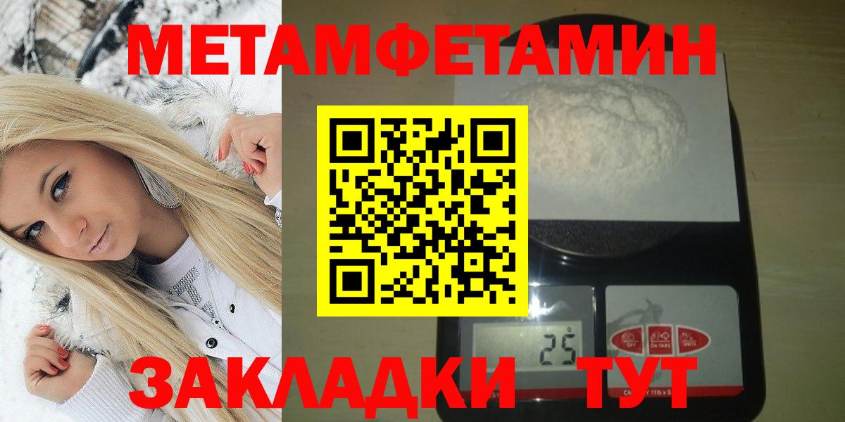 Амфетамин VHQ  АМФ  Копейск  Вход с VPN 