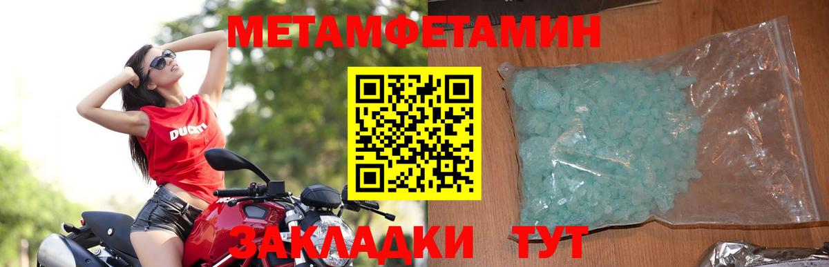 Amphetamine Розовый Копейск