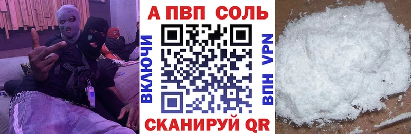дарнет шоп  Копейск  А ПВП мука 