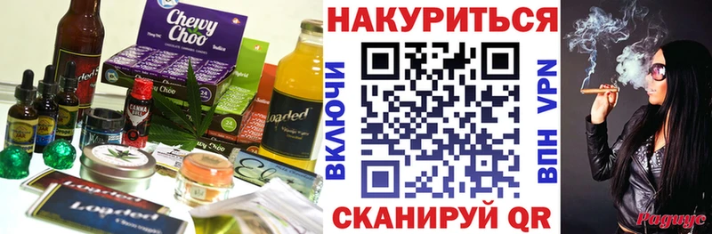 KRAKEN ONION  Копейск  Canna-Cookies марихуана 