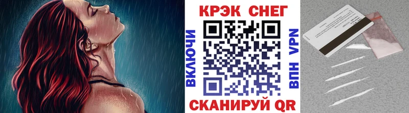 нарко площадка телеграм  Копейск  Кокаин Fish Scale  как найти закладки  kraken tor 