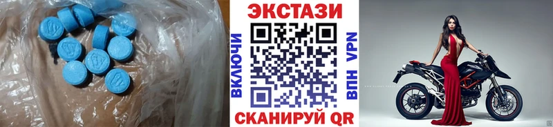 продажа наркотиков  Копейск  MEGA ссылка  Ecstasy TESLA 