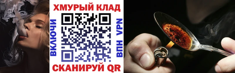 мориарти наркотические препараты  Копейск  Героин афганец  закладка  ссылка на мегу ССЫЛКА 