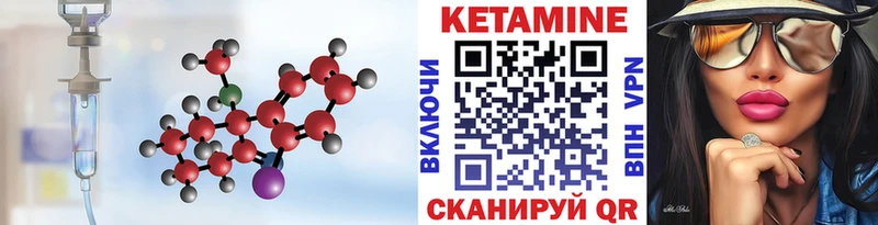 omg ссылка  Копейск  КЕТАМИН ketamine  сколько стоит 