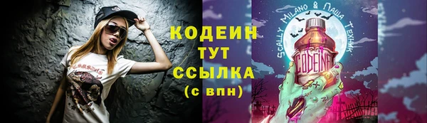 кристаллы Надым