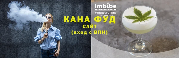 кристаллы Надым