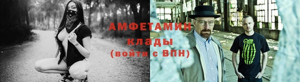 кристаллы Надым