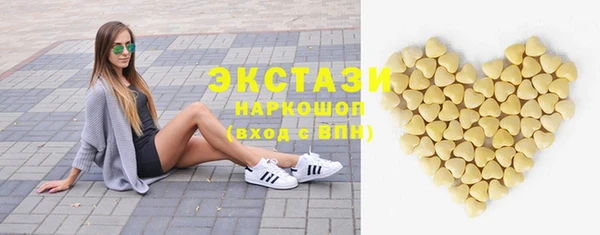 прущая мука Навашино