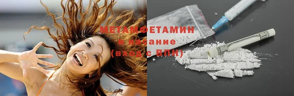 кристаллы Надым