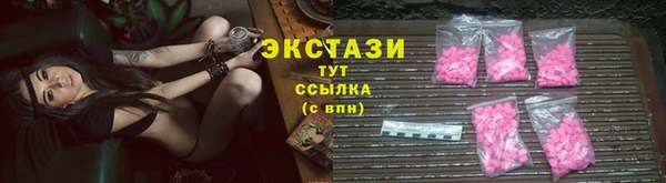 кристаллы Надым