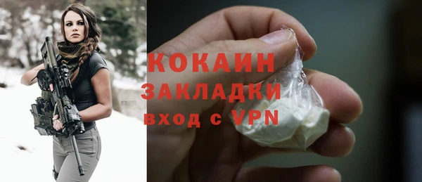 кристаллы Надым