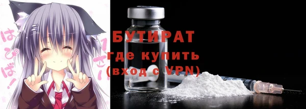 прущая мука Навашино