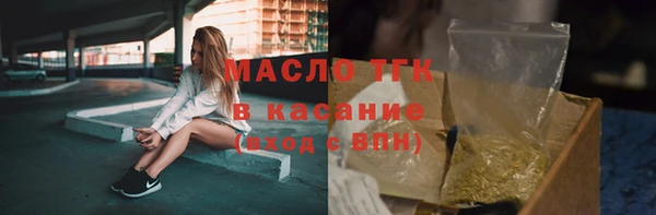 стаф Верхний Тагил