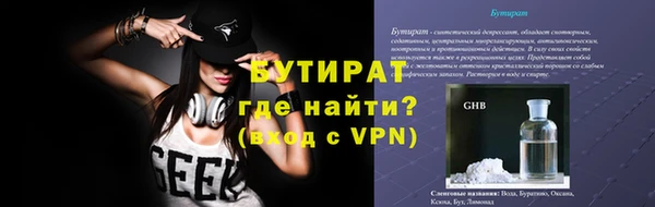 кристаллы Надым