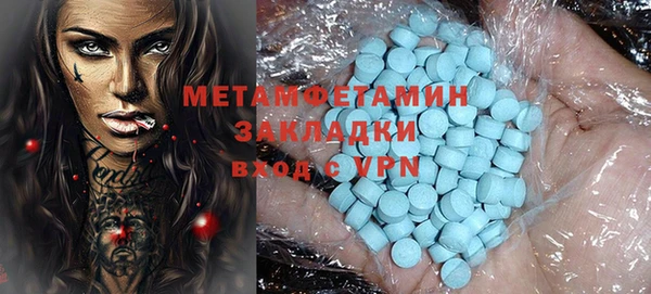 прущая мука Навашино