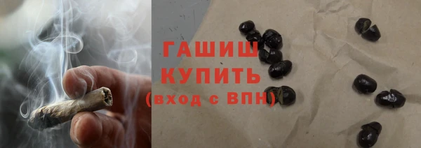 кристаллы Надым