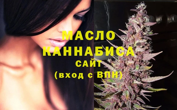 кристаллы Надым