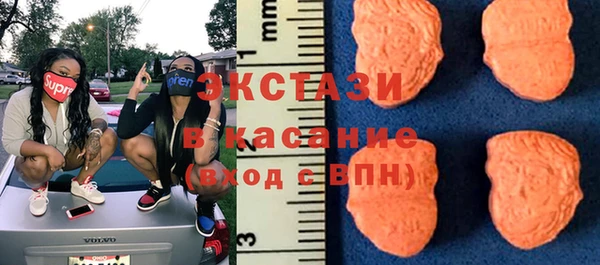 кристаллы Надым