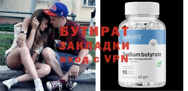прущая мука Навашино