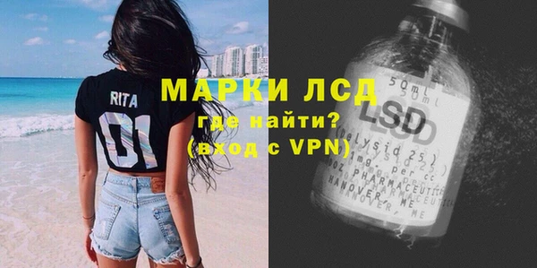 кристаллы Надым