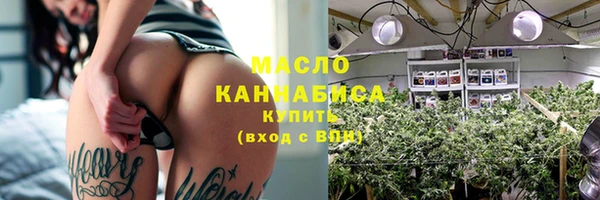 мяу мяу кристалл Верея