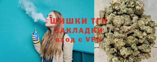 кристаллы Надым