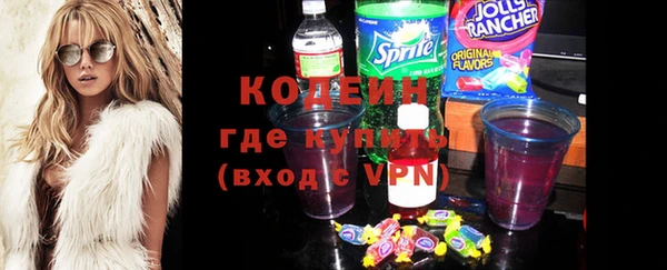 кристаллы Надым