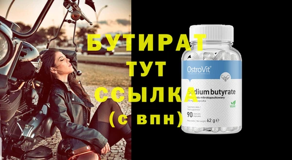 прущая мука Навашино