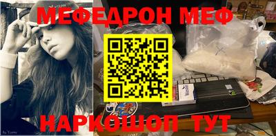 молекула духа Донецк