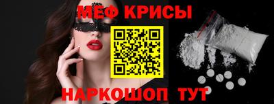 молекула духа Донецк