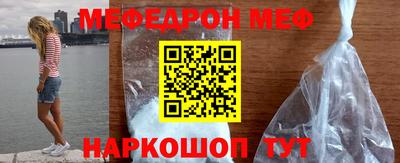 молекула духа Донецк