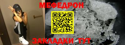 соль курить ск Донской