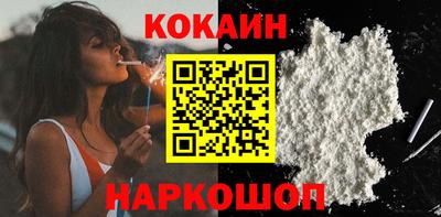 соль курить ск Донской