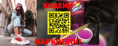 соль курить ск Донской