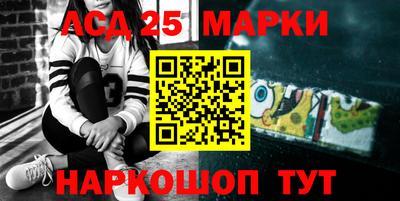 соль курить ск Донской
