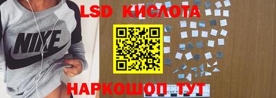 молекула духа Донецк