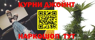 соль курить ск Донской