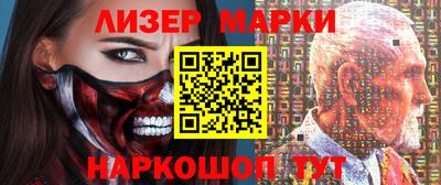 молекула духа Донецк