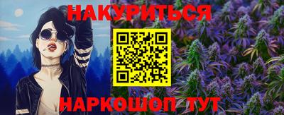 молекула духа Донецк