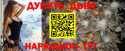молекула духа Донецк
