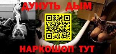 молекула духа Донецк