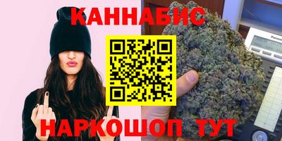 молекула духа Донецк