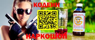 соль курить ск Донской