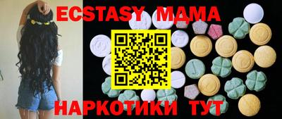 тгк Дубна