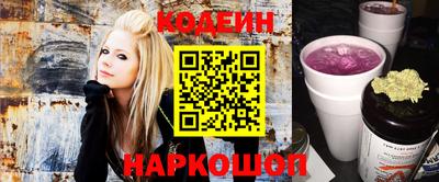молекула духа Донецк