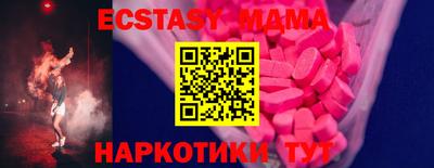 соль курить ск Донской