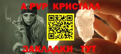 соль курить ск Донской