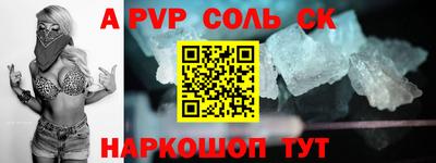 молекула духа Донецк