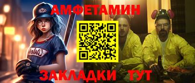 соль курить ск Донской