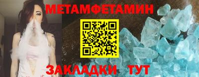молекула духа Донецк